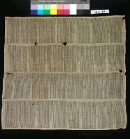 藏品(科舉考試小抄)的圖片